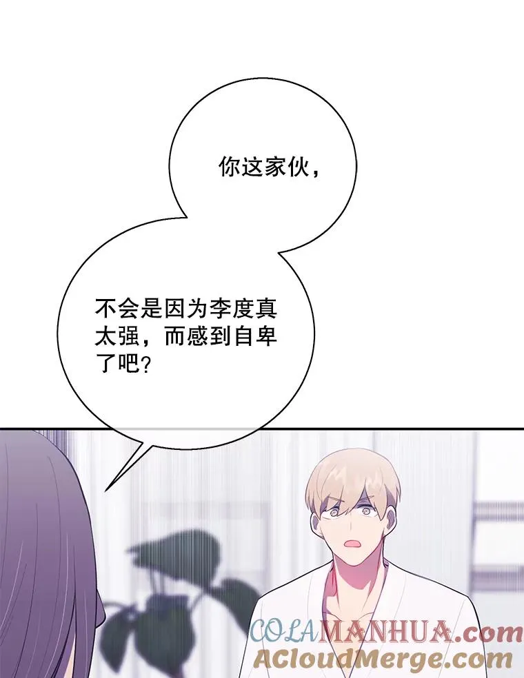 21.得救69