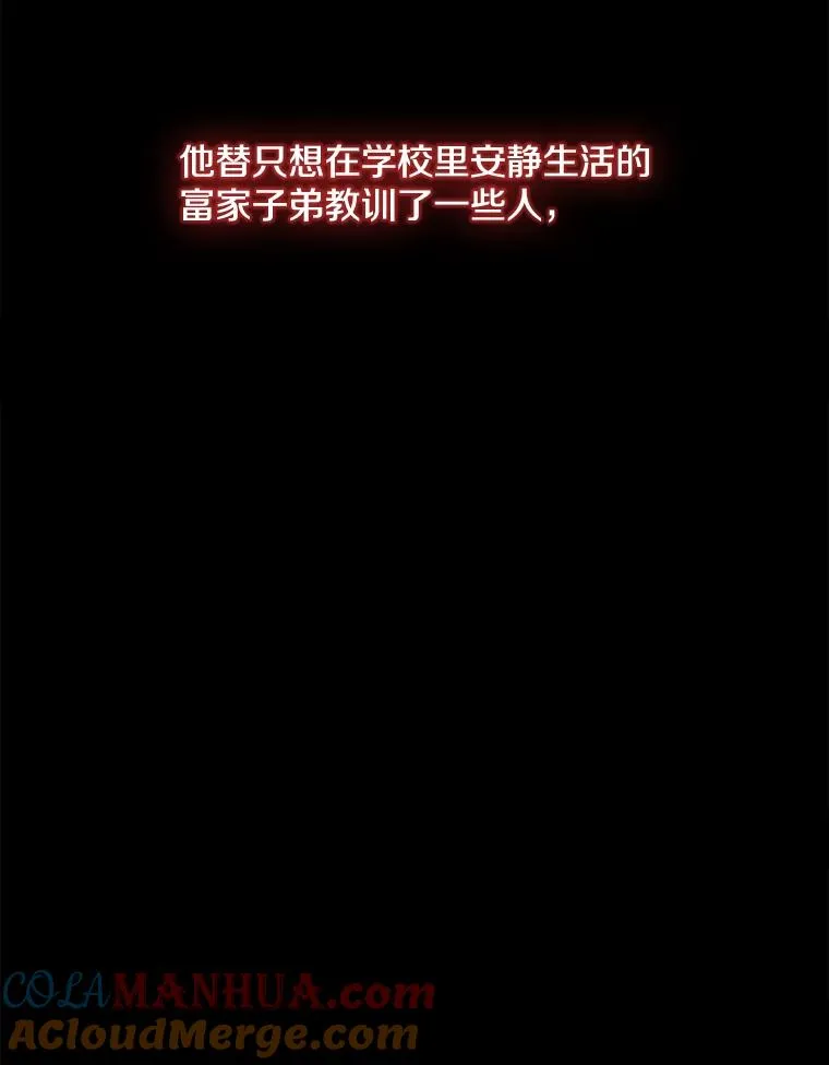 11.李镇宇的过去9
