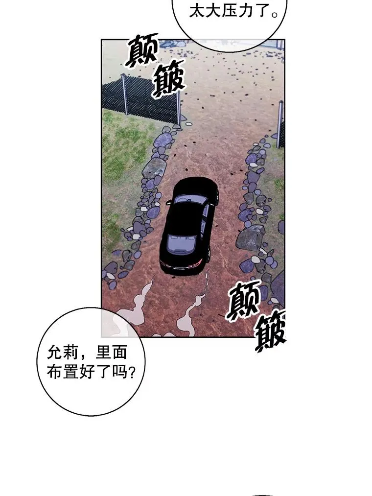74.催眠14