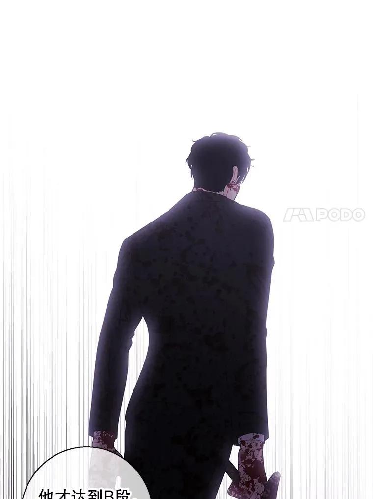 130.狭路相逢50