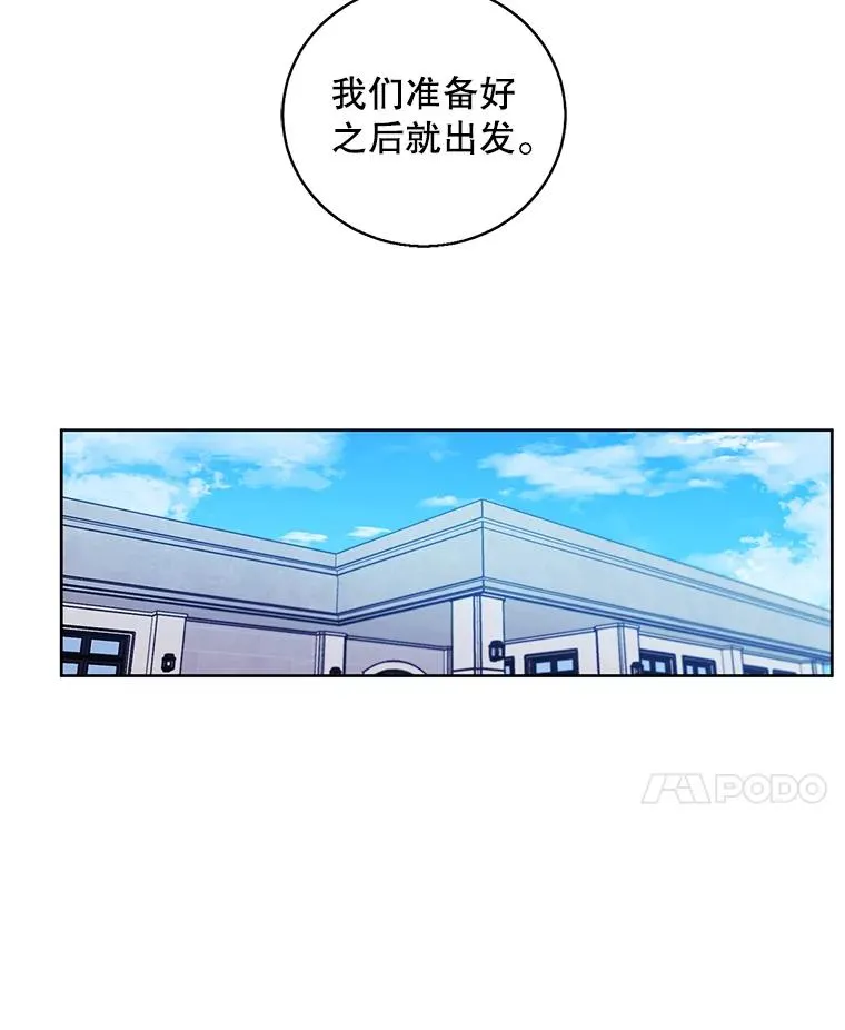 89.对决当天37