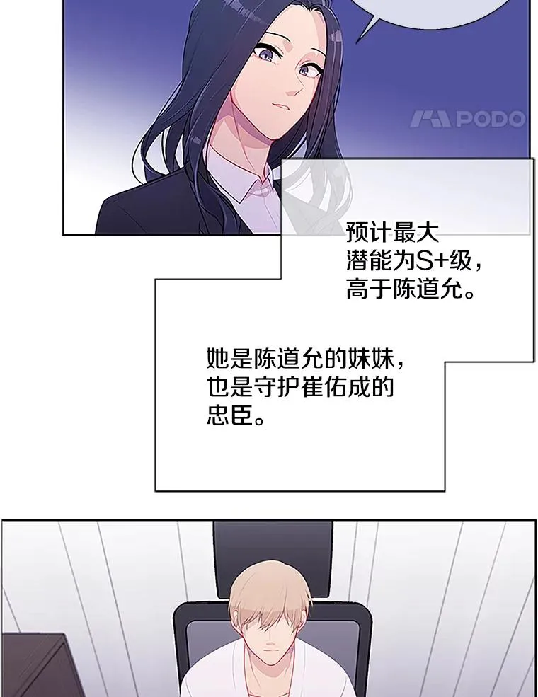 1.我穿越了61