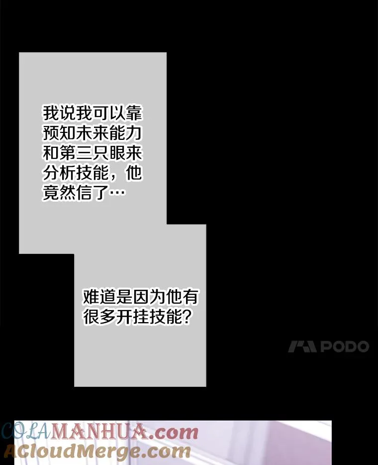 146.暴风雨前的宁静24