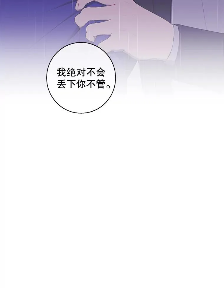 115.姐弟之争66