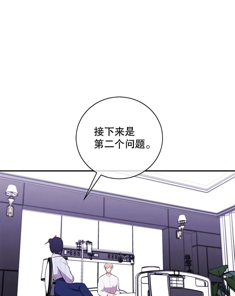 46.崔美娜的探望58