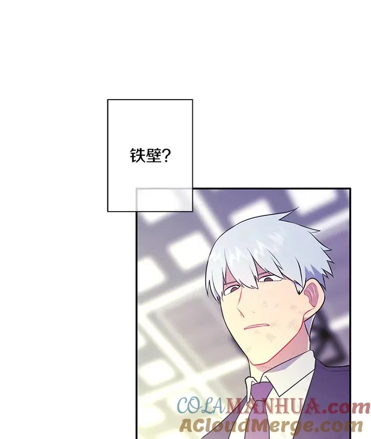13.对练78