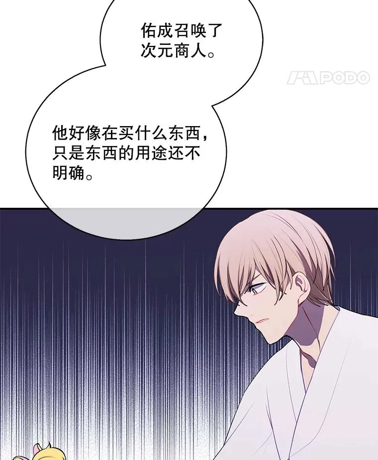 28.逃脱（1）78