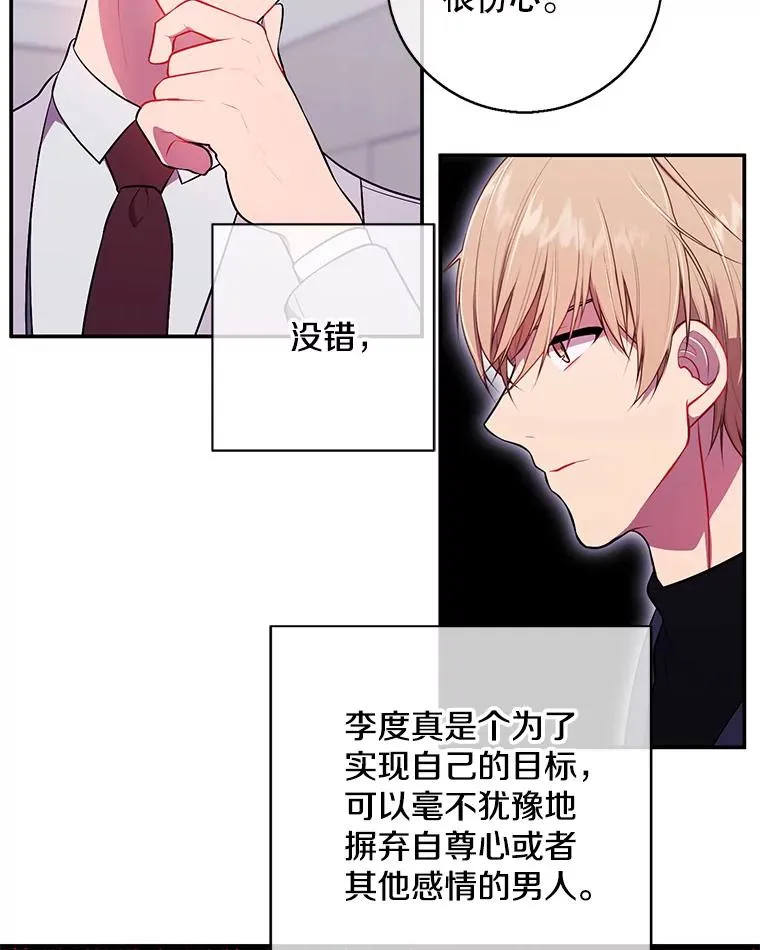 7.不速之客35