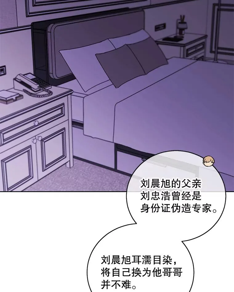 107.杀人的起点58
