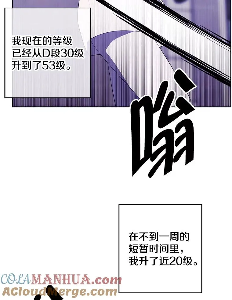 89.对决当天6