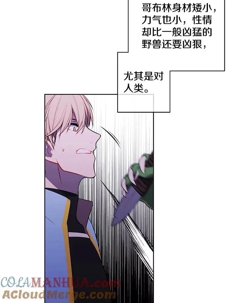 49.战斗33