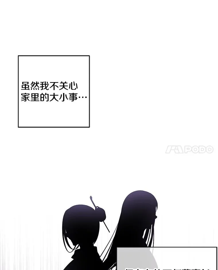 47.深灰手镯53