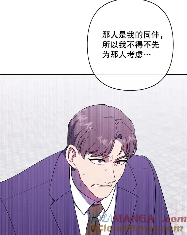 160.反派登场60