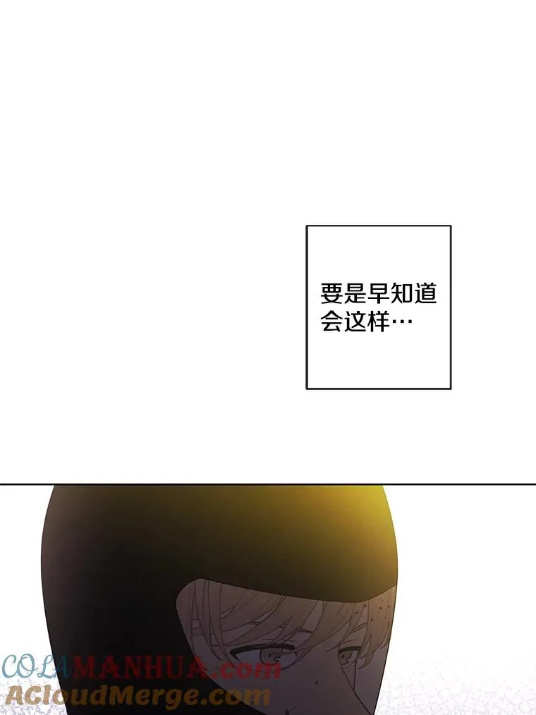 92.歹徒袭击69