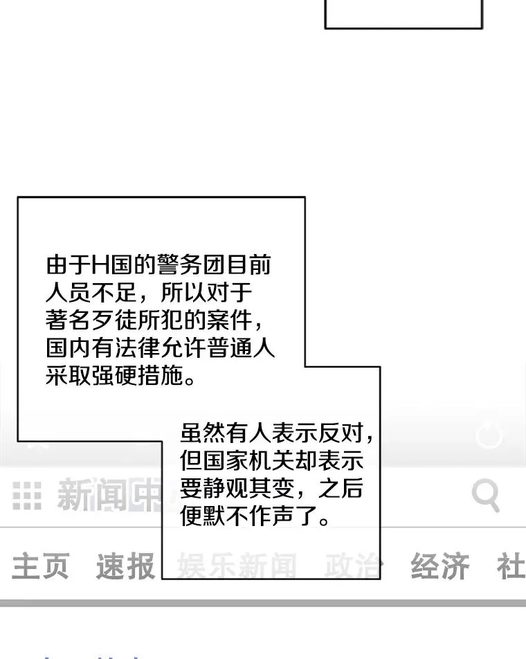 68.海伦·米兰19