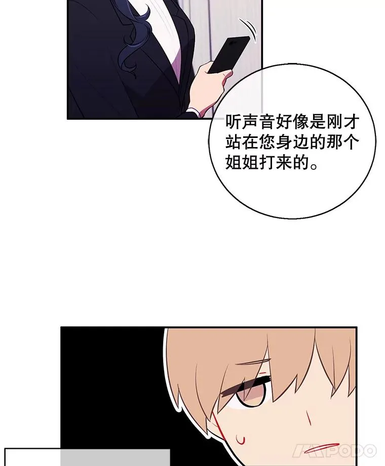 8.泛滥的魔女43