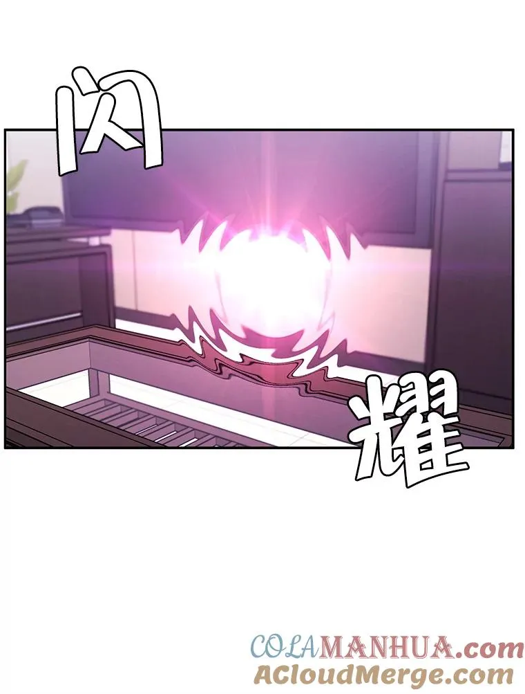 15.次元商人42