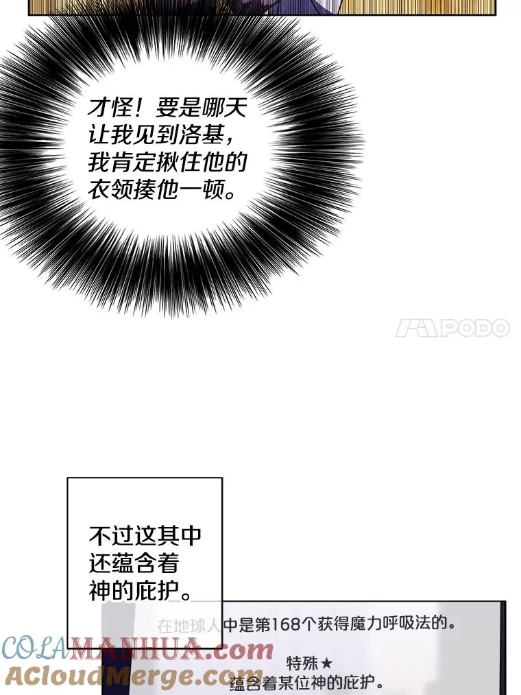 57.三灾心法84
