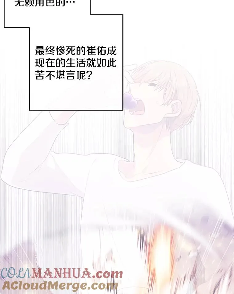 105.绿羊的山脊（2）81