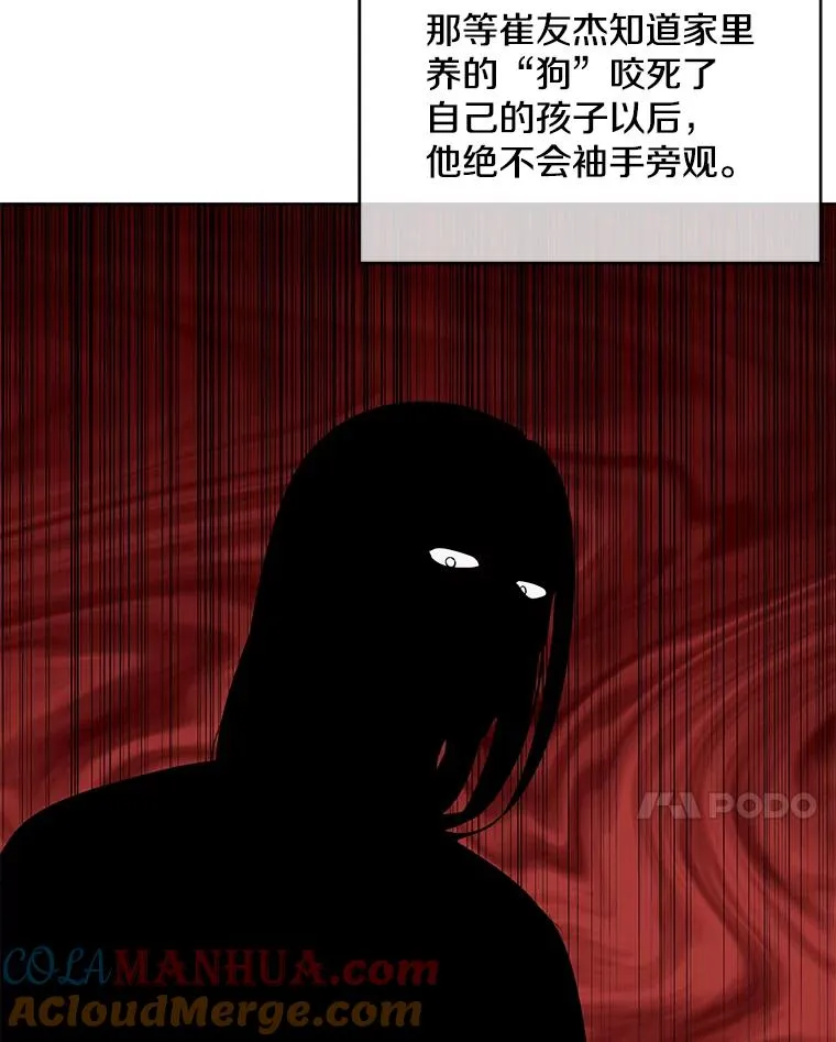 4.催眠42