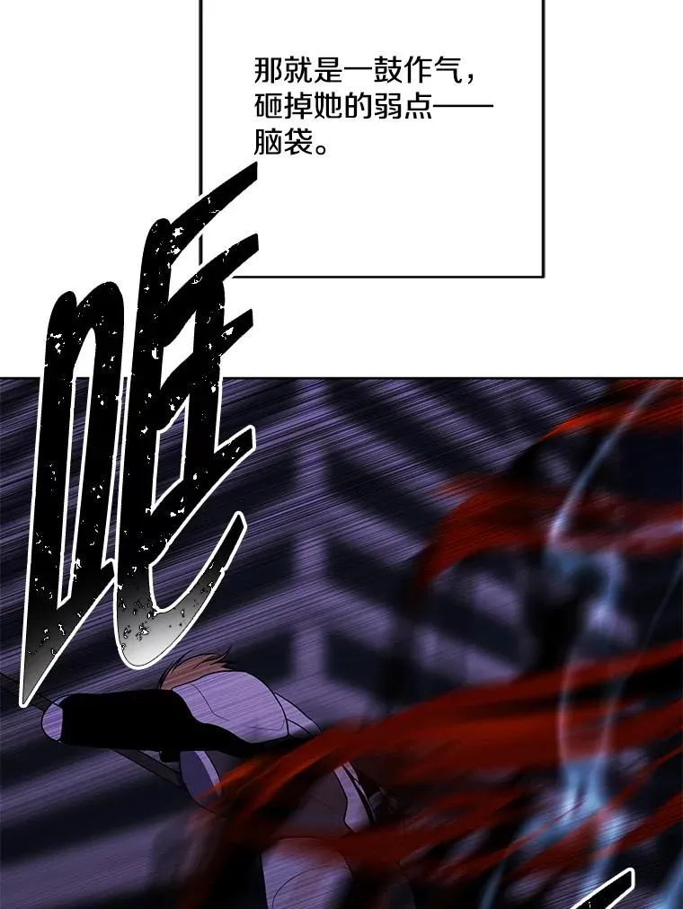 140.空越一闪10