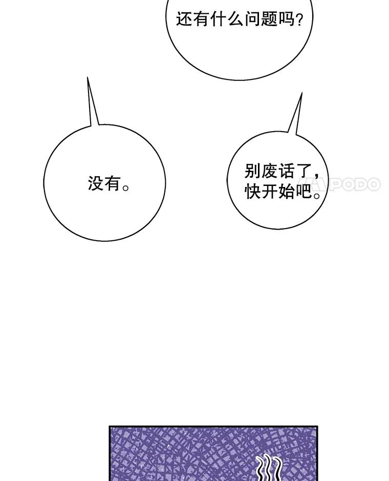 12.再见李度真65