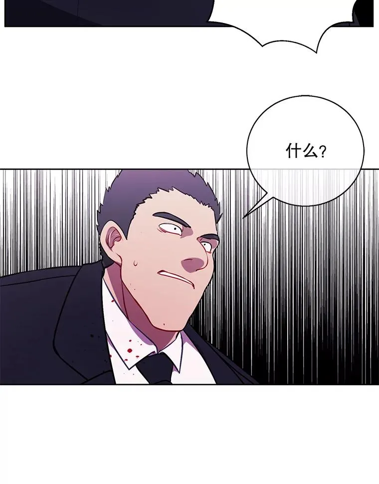 5.神的登场43