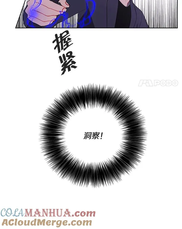 65.混战3
