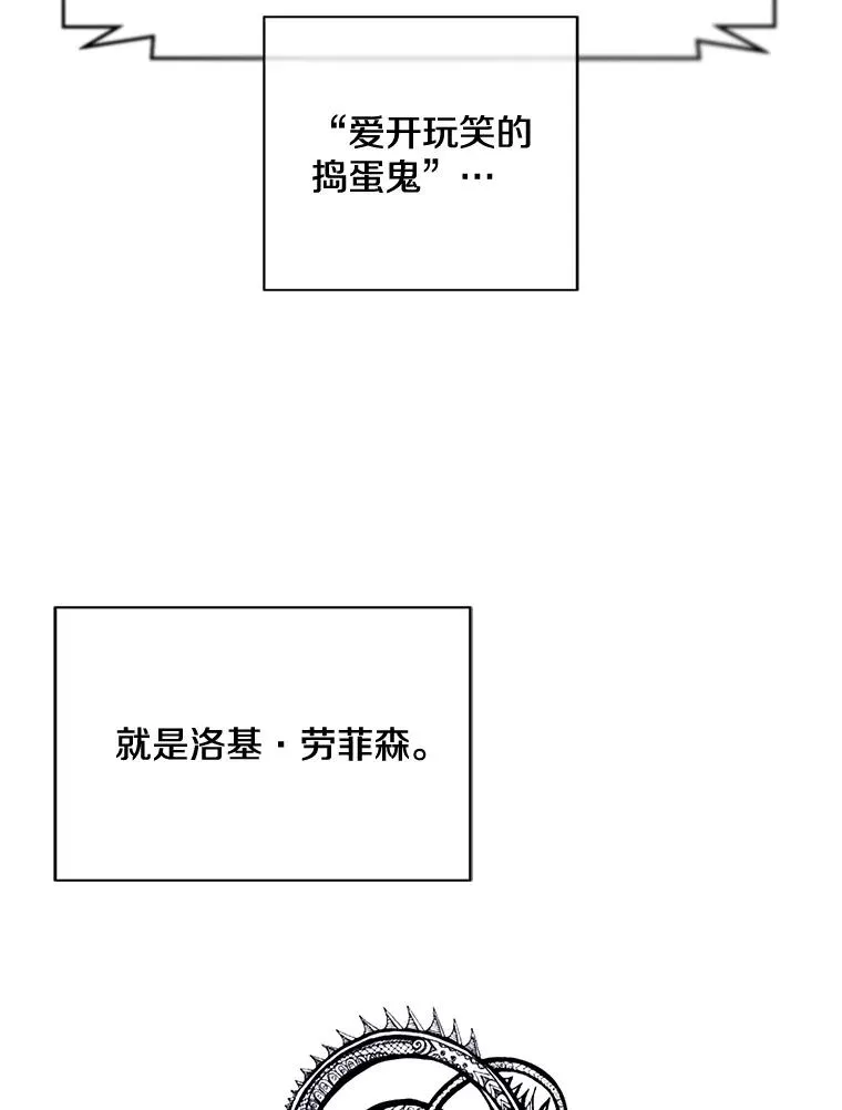 15.次元商人25
