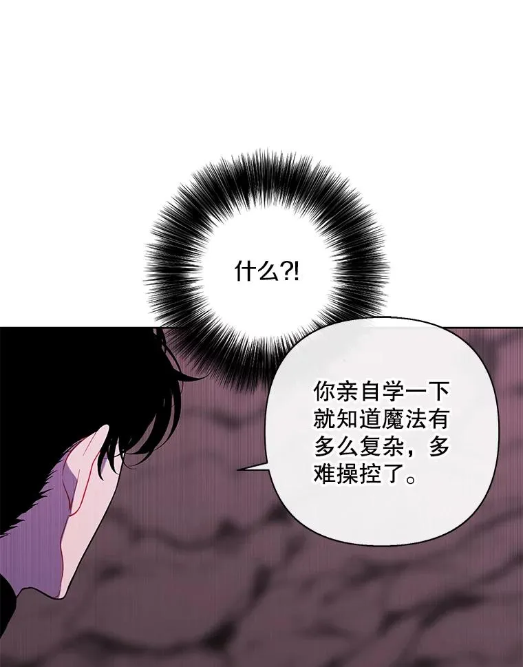 163.学习魔法7
