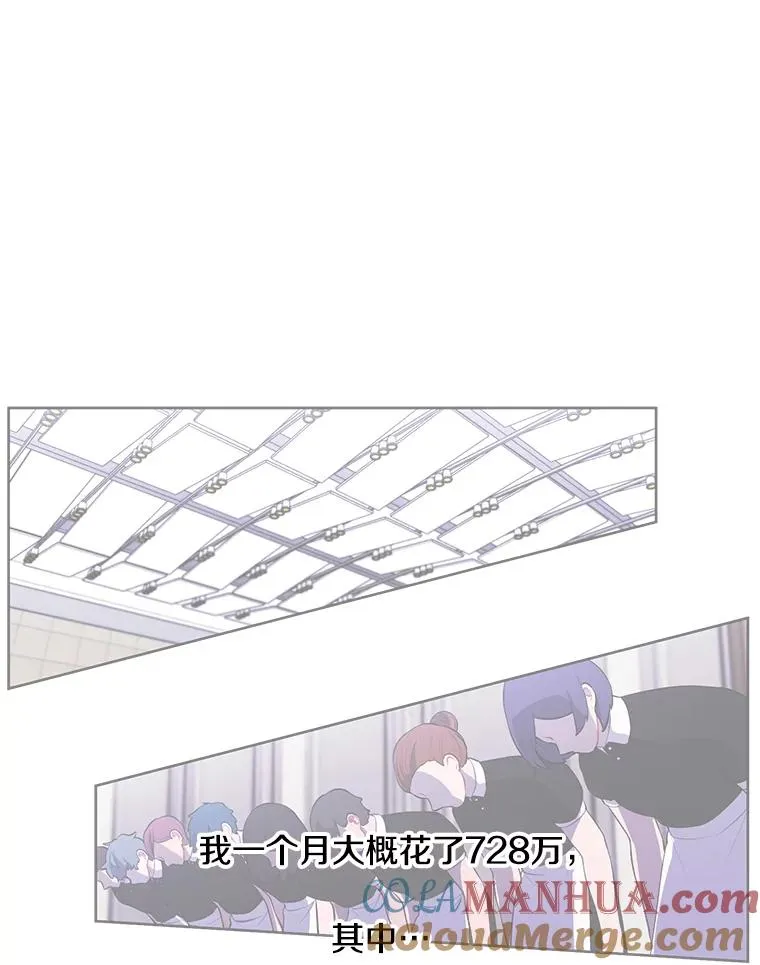 62.突然出现的崔民硕48