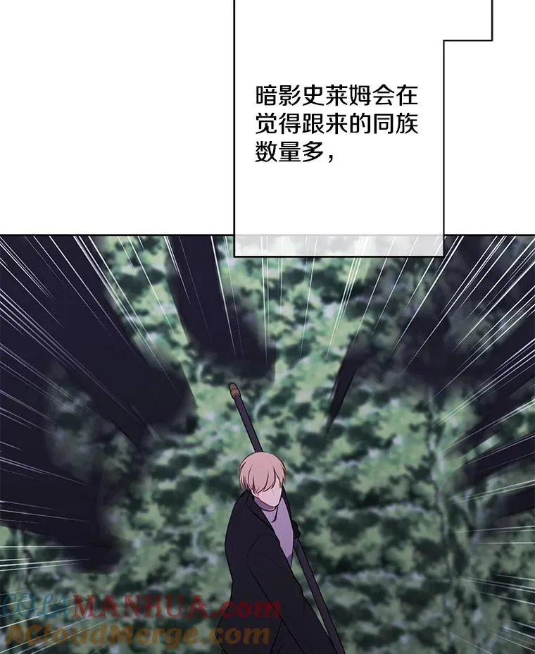149.一层的攻略法76