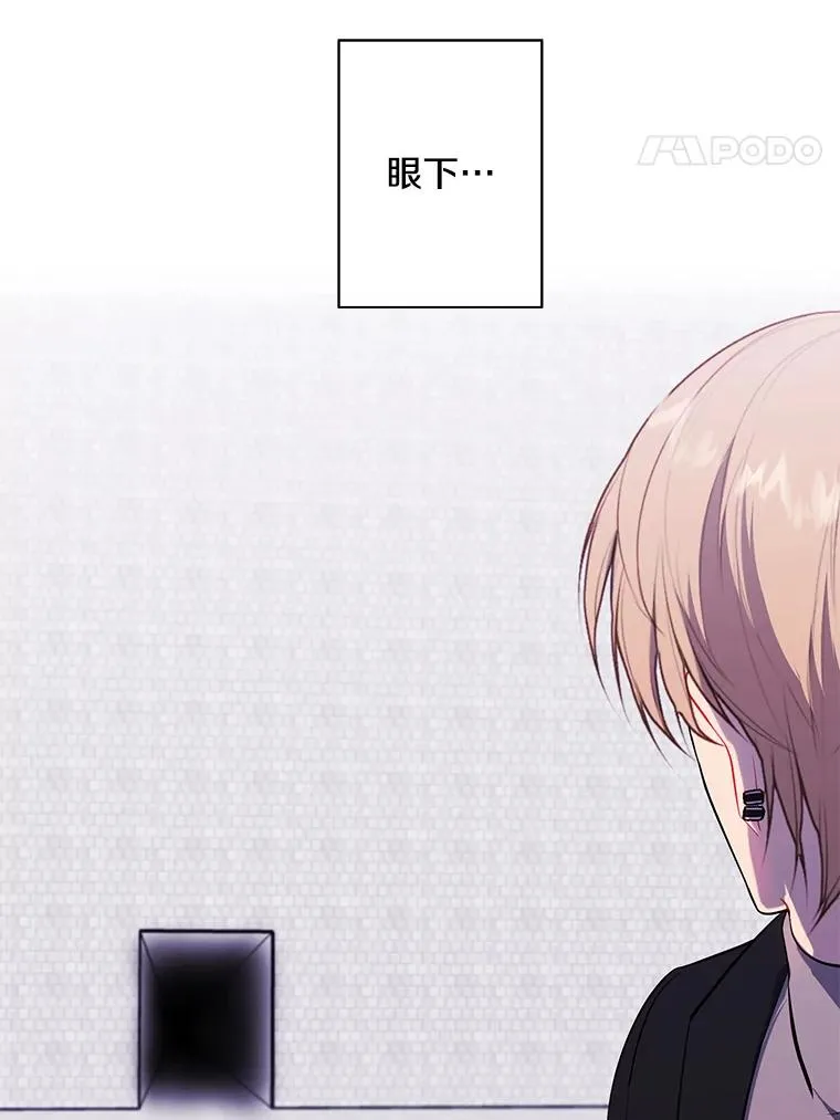 159.新的搭档85