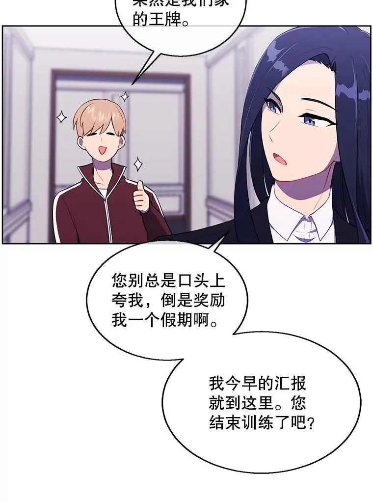 53.抓贼10
