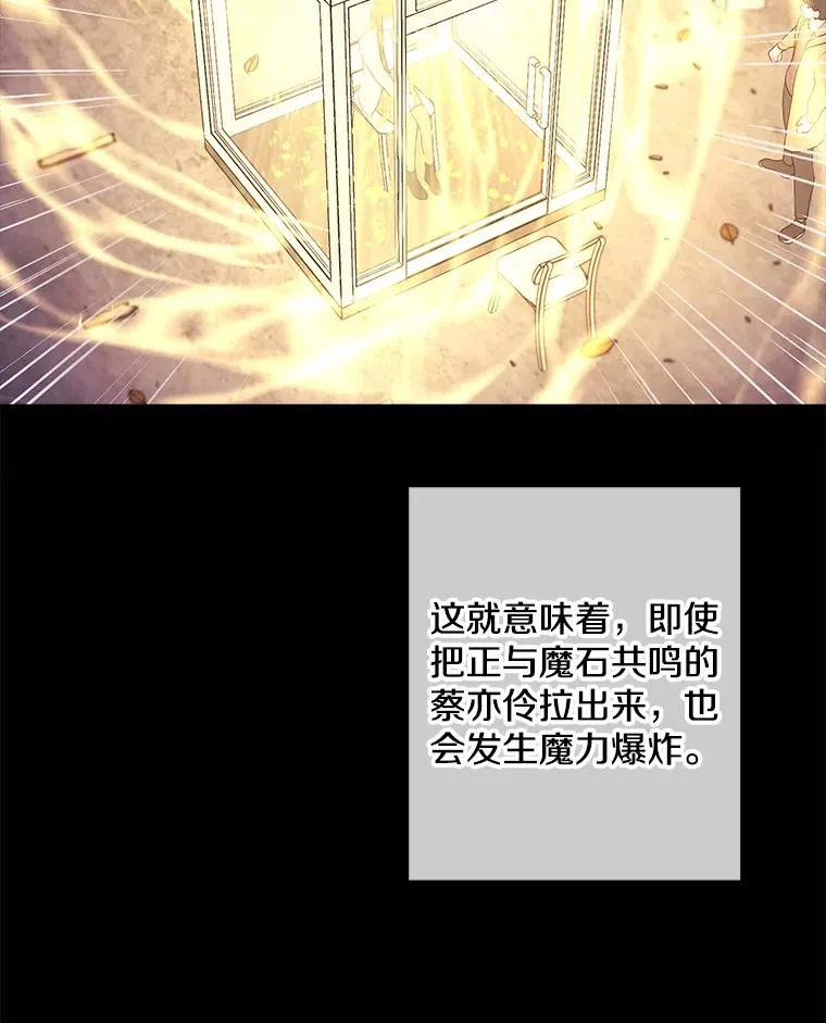 80.逃出生天67