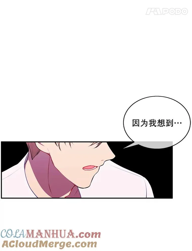 46.崔美娜的探望87