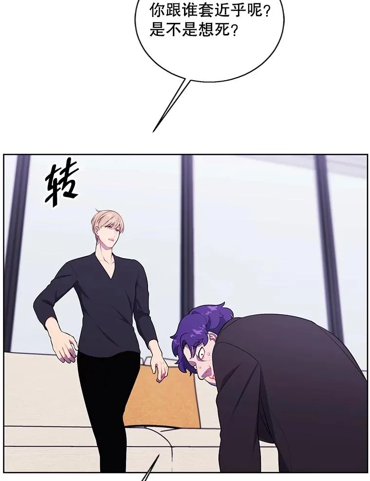 83.屈服89