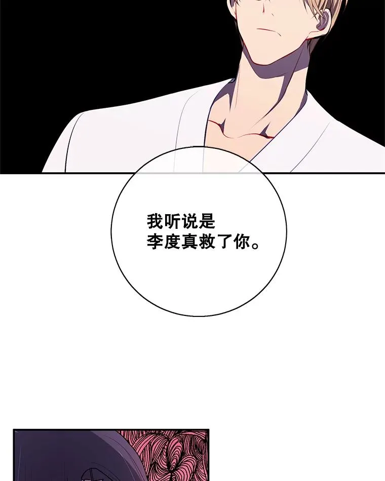 21.得救56
