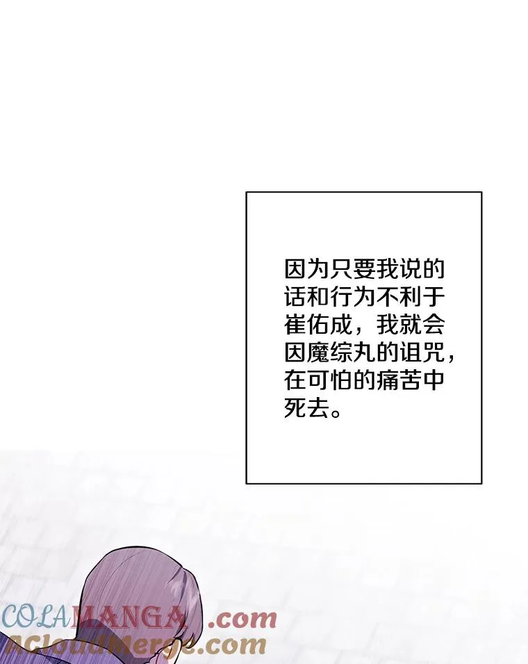 160.反派登场64