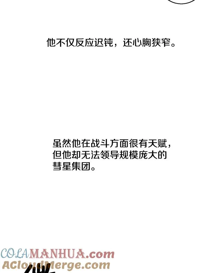 66.再见瑞秋48