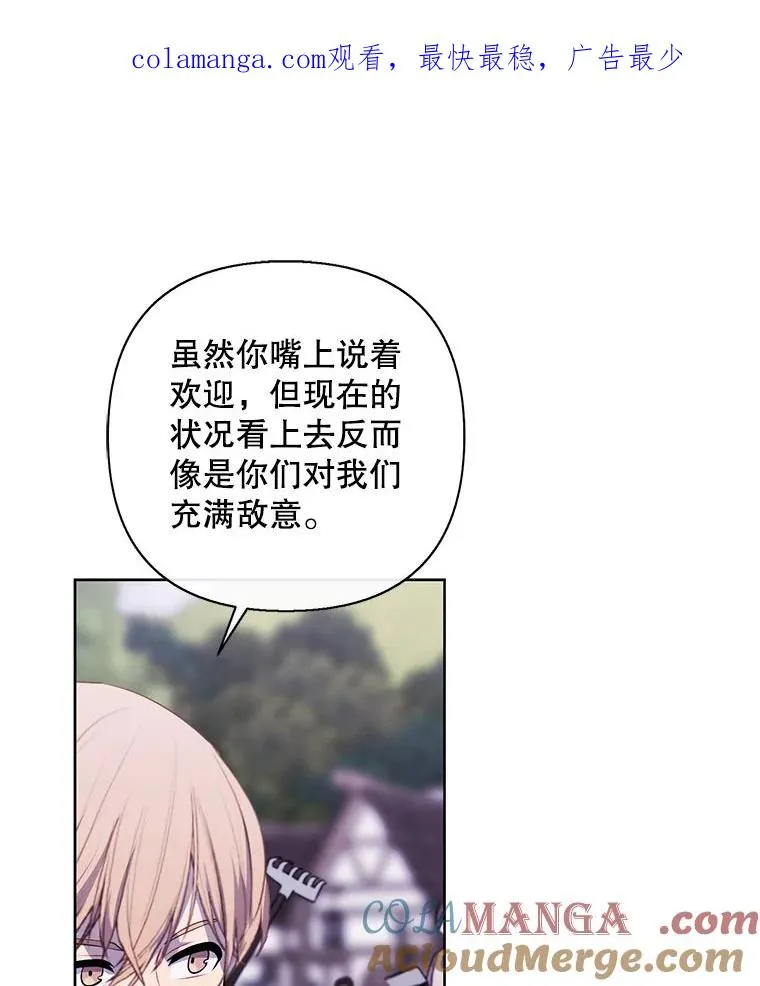 164.偶遇黑魔法师0