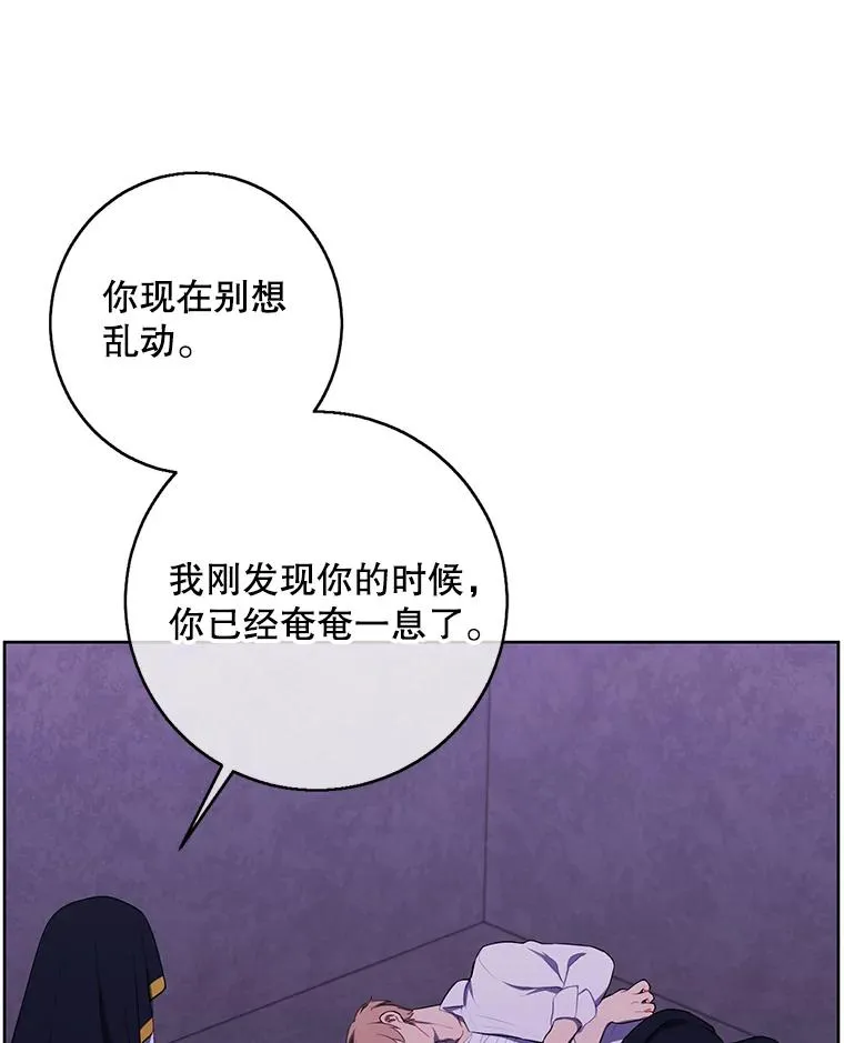 129.苏醒76