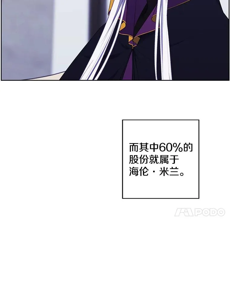 123.奇迹的研究者们20