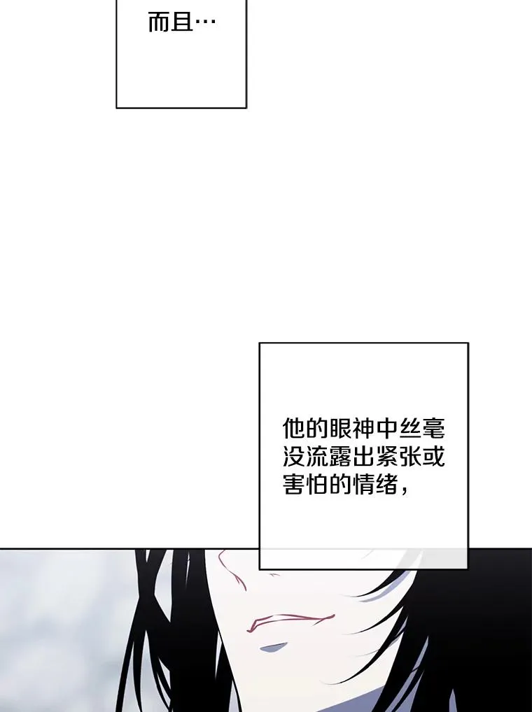 175.洛基的诡计（本季完）88