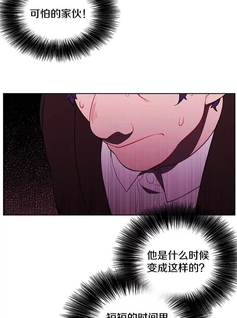 86.姐弟56