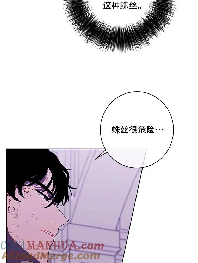 139.平城的覆灭40