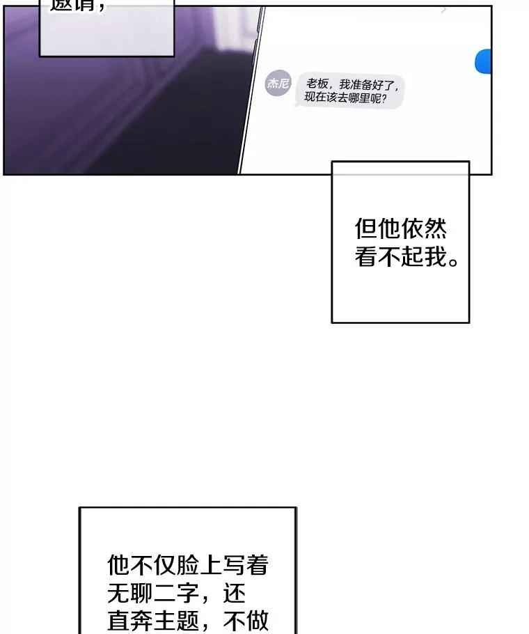 64.鸿门宴34