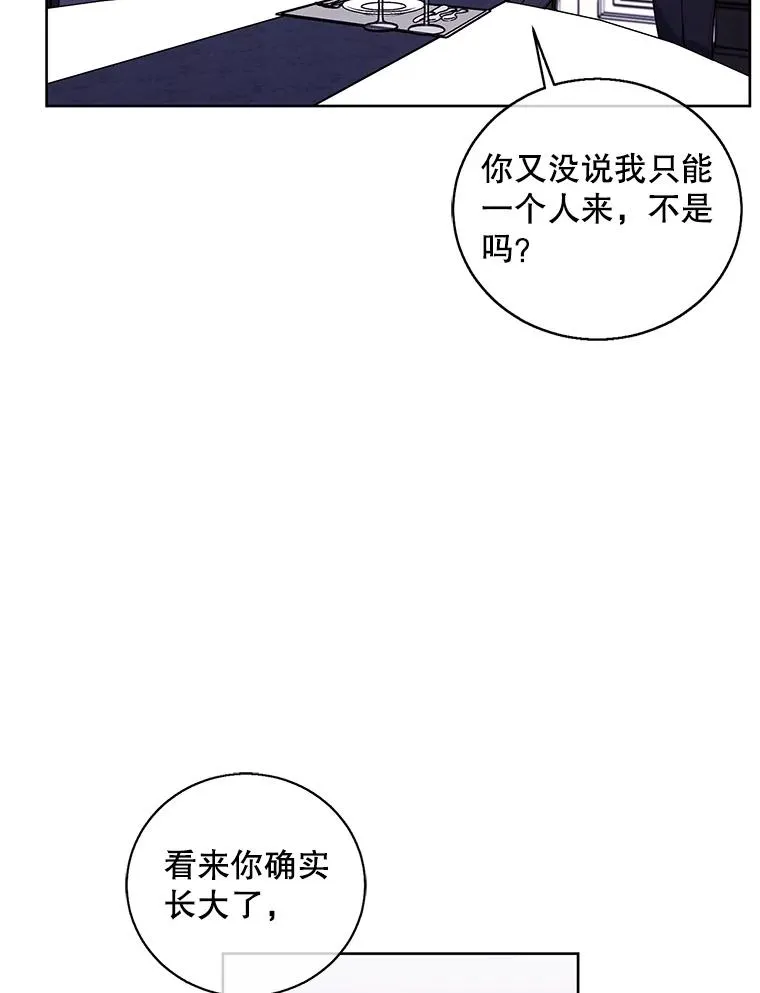 64.鸿门宴10