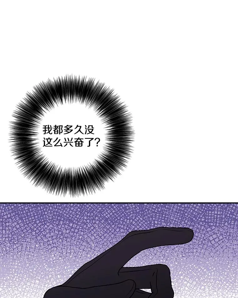 43.周旋（2）70