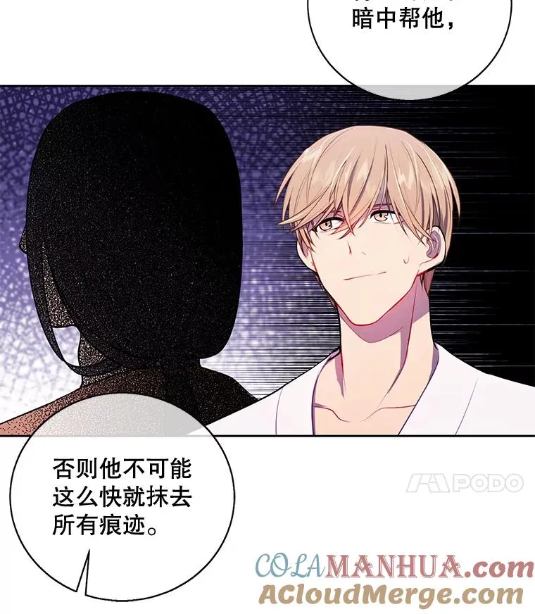 22.关于李度真的谈话63